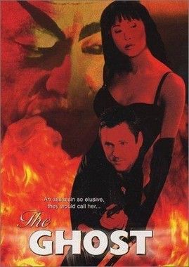 Kísértetharcosok (2001) online film