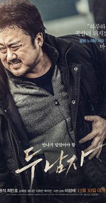 Kisiklotak (2016) online film