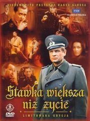 Kockázat. 1. évad (1967) online sorozat