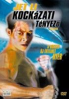 Kockázati Tényező (1995) online film