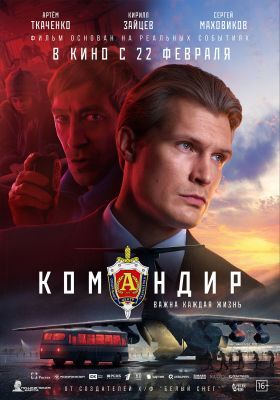 Komandir (2024) online film