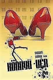 Könnyű vér (1990) online film