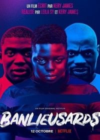 Külvárosi utak (2019) online film