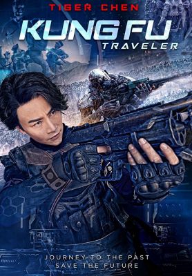 Kung Fu Traveler (2017) online film