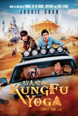 Kung-Fu Yoga (Gong fu yu jia) (2017) online film