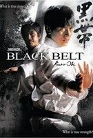 Kuro-obi (2007) online film