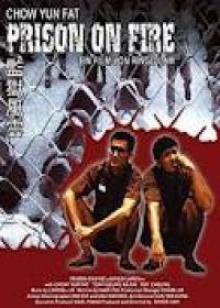 Lángoló börtön (1987) online film