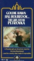 Lány a Petrovka utcából (1974) online film