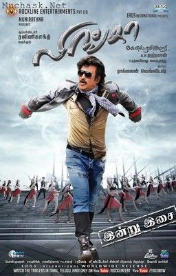 Lingaa (2014) online film