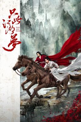 Love and Sword 1. évad (2025) online sorozat