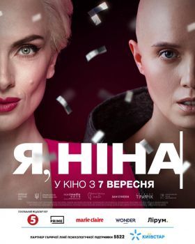 Lucky Girl (2022) online film