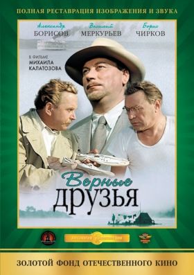 Luxustutajon (1954) online film