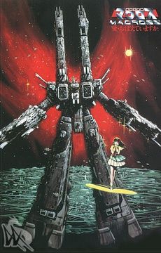 Macross: Az Űrcsatahajó (1984) online film