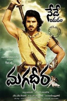 Magadheera (2009) online film