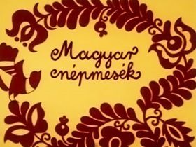 Magyar népmesék 3. évad (1976) online sorozat