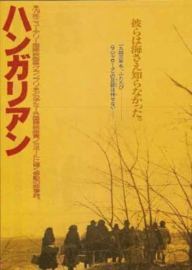 Magyarok (1978) online film