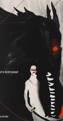 Maksym Osa (2022) online film
