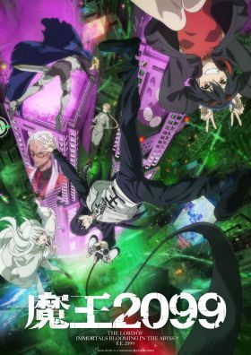 Maou 2099 1. évad (2024) online sorozat