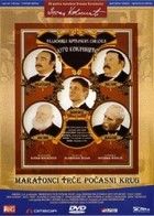 Maraton család / Lopják a koporsómat (1982) online film