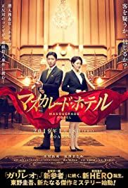 Masquerade Hotel (2019) online film