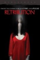 Megtorlás (2006) online film