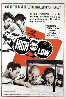 Menny és pokol (1963) online film