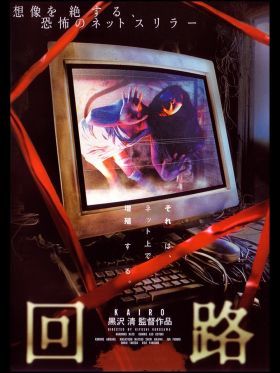 Mezsgye (2001) online film