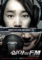 Midnight FM (2010) online film