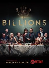 Milliárdok nyomában 3. évad (2016) online sorozat