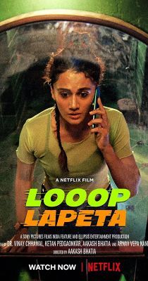 Mókuskerék (2022) online film
