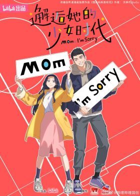 Mom, Im Sorry 1. évad (2024) online sorozat