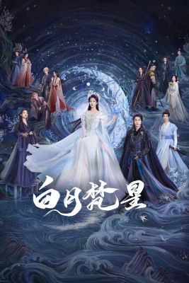 Moonlight Mystique 1. évad (2025) online sorozat