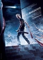 Mutánsok éjszakája (2012) online film