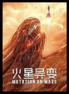 Mutation on Mars (2021) online film