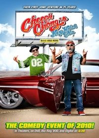 Na, ezt kapd ki! (2010) online film