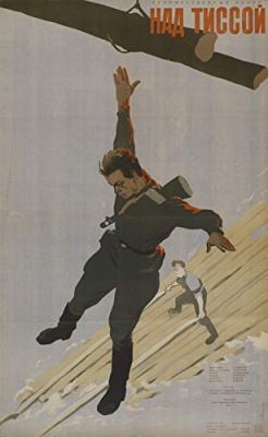 Nad Tissoy (1958) online film