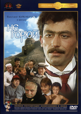 Ne búsulj! (1969) online film