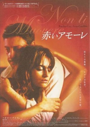 Ne menj el! (2004) online film
