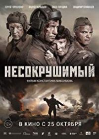 Harckocsizók (Tankers) (2018) online film