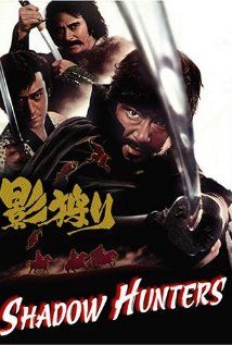 Ninjavadászok (1972) online film
