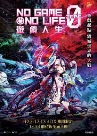 No Game No Life: Zero (2017) online film