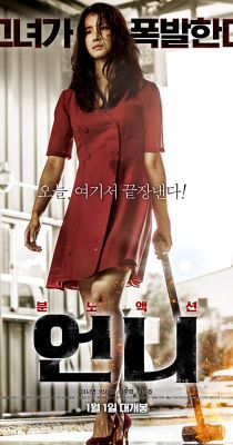 No Mercy (2019) online film