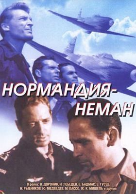 Normandia-Nyeman (1960) online film