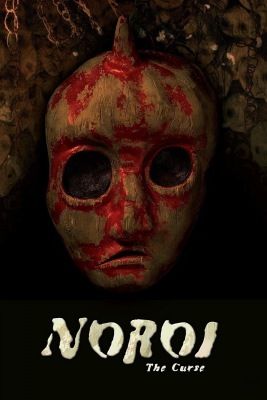 Noroi (2005) online film