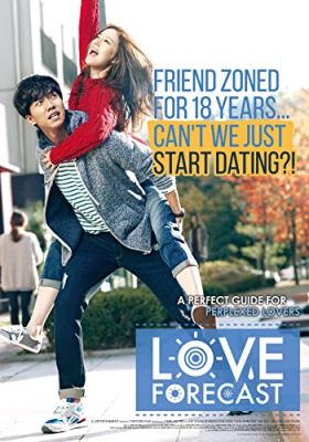 Oneului yeonae (2015) online film