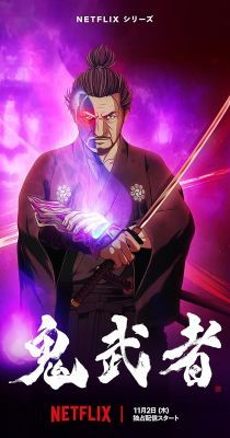 Onimusha 1. évad (2023) online sorozat