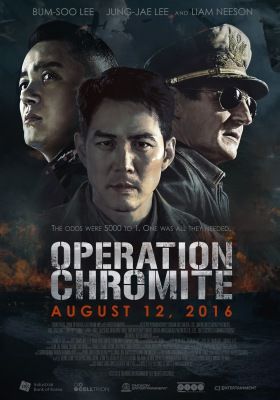 Króm Hadművelet (2016) online film