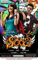 Orange (2010) online film