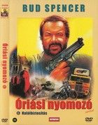 Óriási nyomozó: Halálbiztosítás (1989) online film