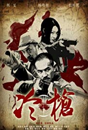Orvlövészek (2014) online film